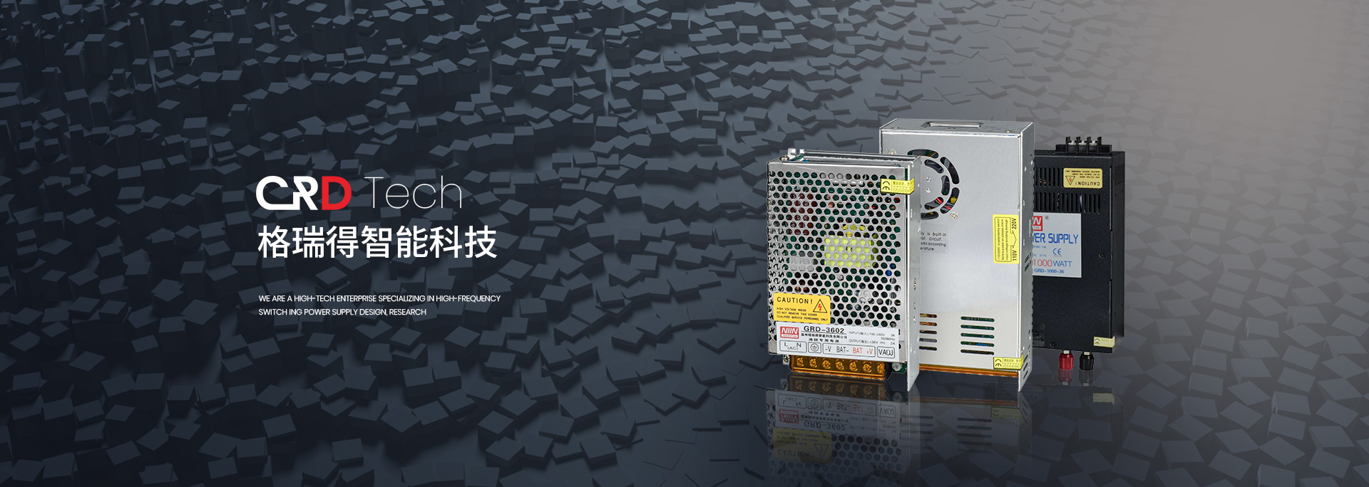 康賽電力智能模塊開發(fā)專家